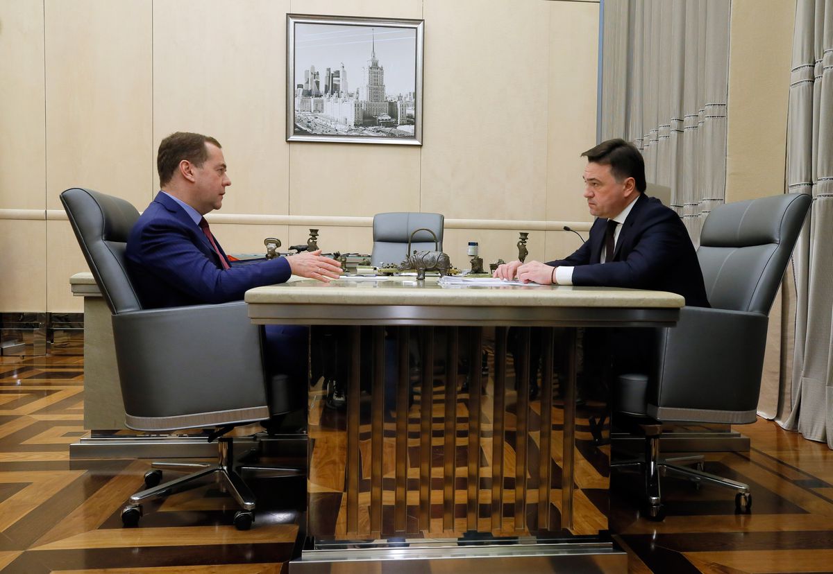 Андрей Воробьев губернатор московской области - Встреча с Дмитрием Медведевым